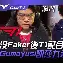 Rogue险胜SBTC,Keria三分雨点燃全场 Rogue险胜SBTC,Keria三分雨点燃全场