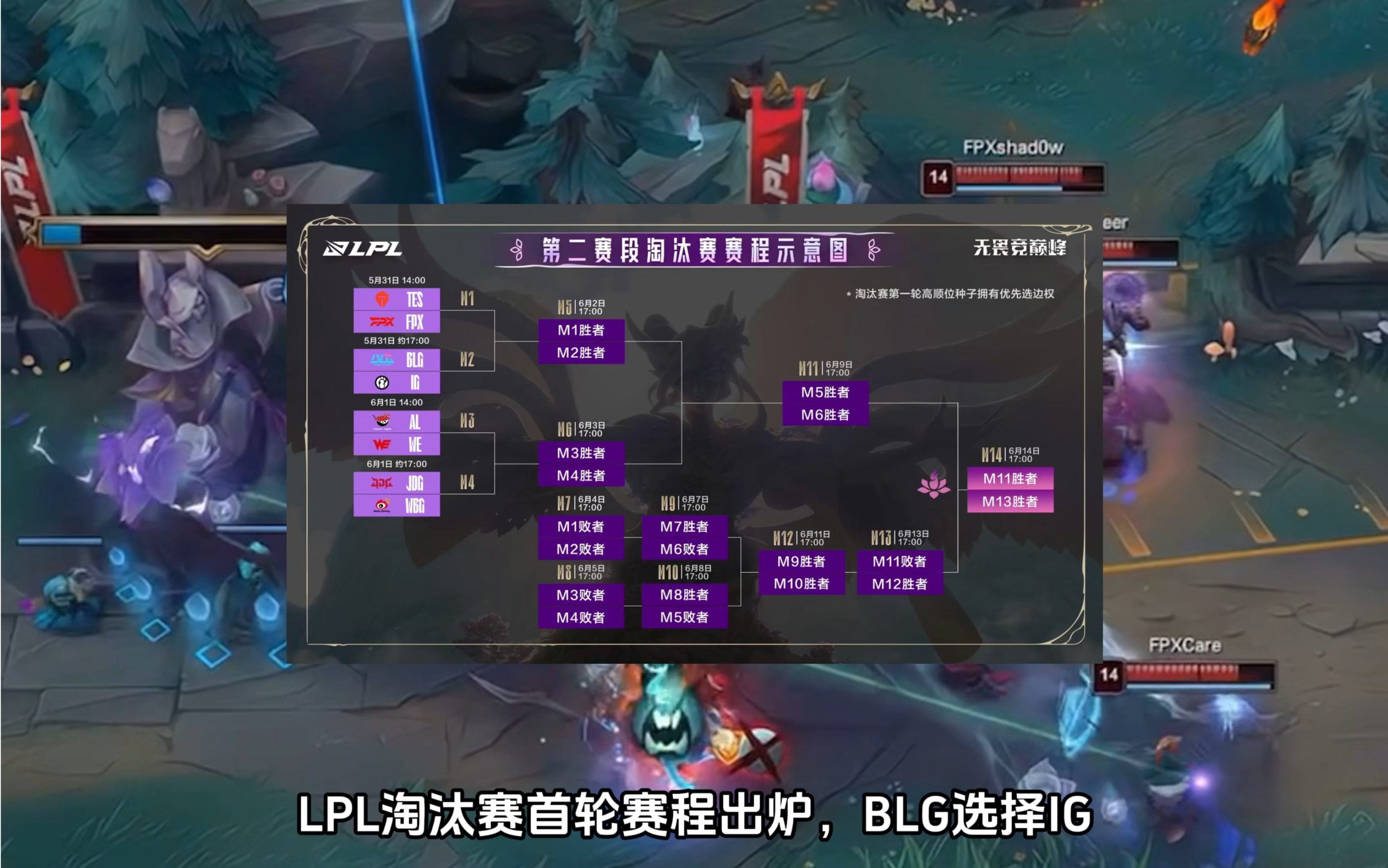 包含BLG鏖战Excel,Perkz高光表现的词条 包含BLG鏖战Excel,Perkz高光表现的词条