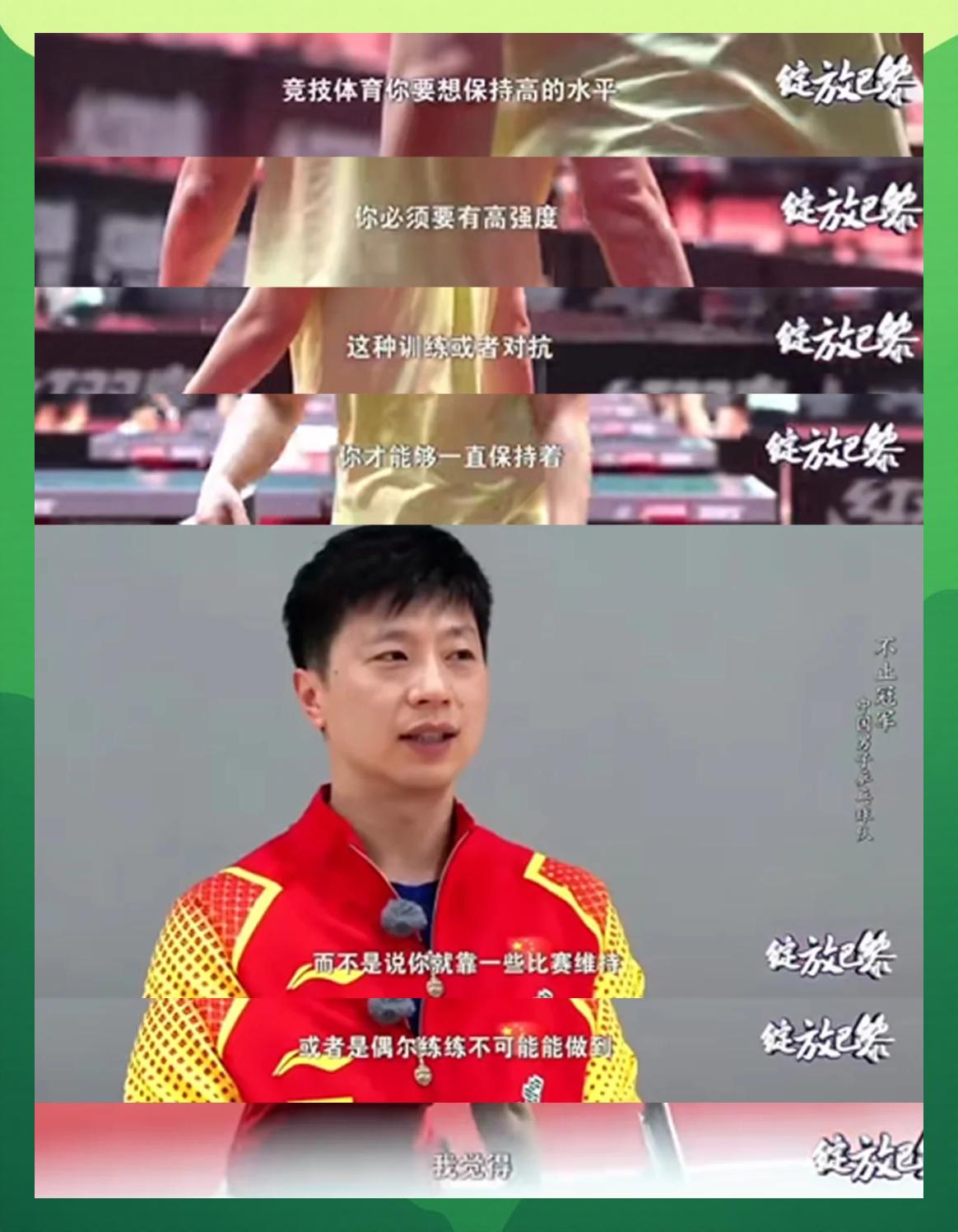 开云sport-中国乒乓球队血洗韩国乒乓球队，波尔关键制胜的简单介绍