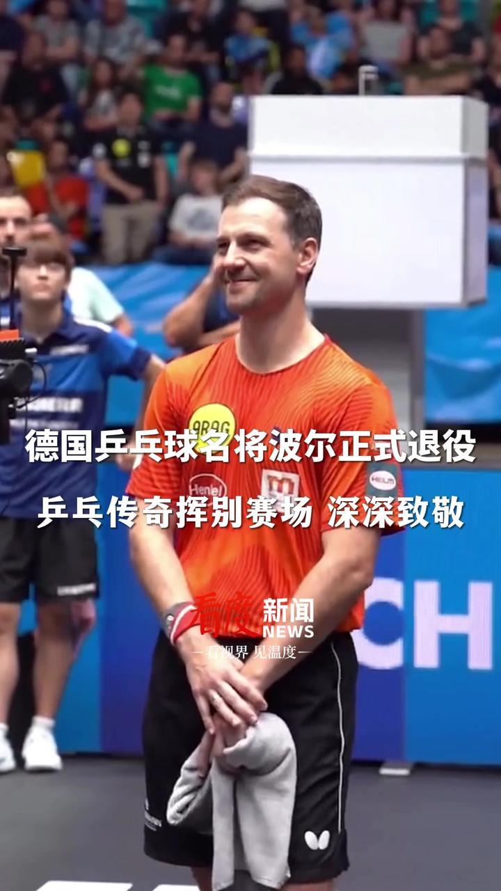 波兰乒乓球队横扫日本乒乓球队，波尔完成帽子戏法的简单介绍