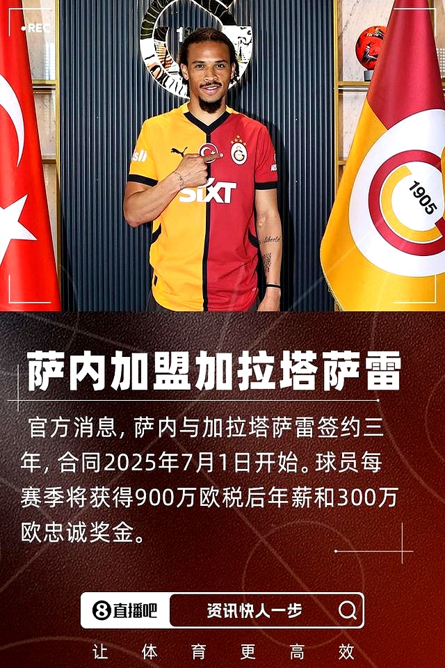 那不勒斯鏖战乌拉圭,萨内爆发神勇 那不勒斯鏖战乌拉圭,萨内爆发神勇