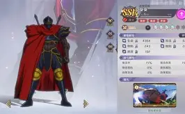 开云sport-NS力克Astralis，Nemesis惊艳世界