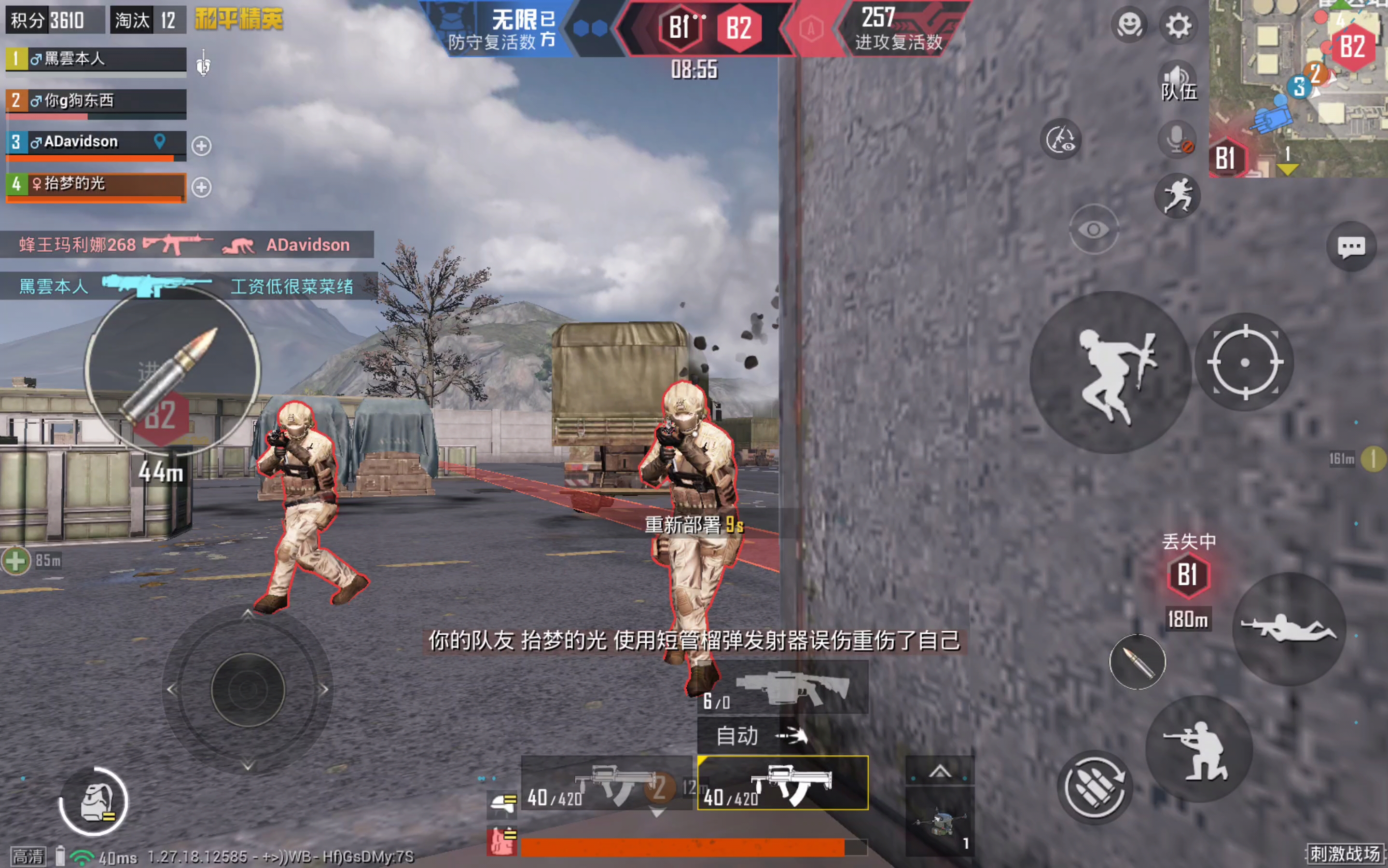 开云体育登录-冷门频出！和平精英战况跌宕起伏的简单介绍