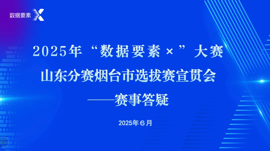 开云体育-即时盘口官方发布赛后数据，表现引争议的简单介绍