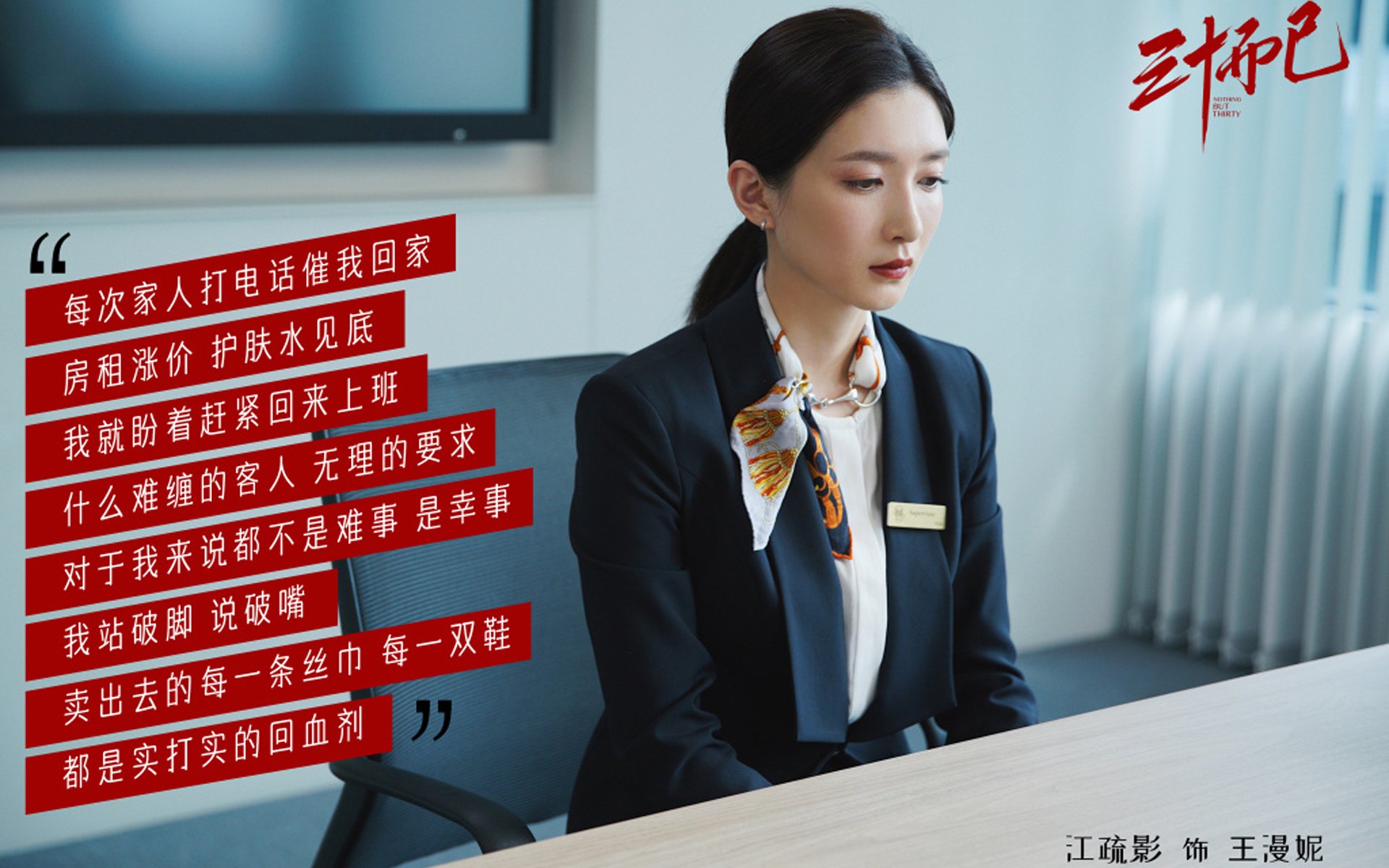 布达佩斯之夜，迪亚斯的复仇令与匈牙利改写世界杯历史的90分钟