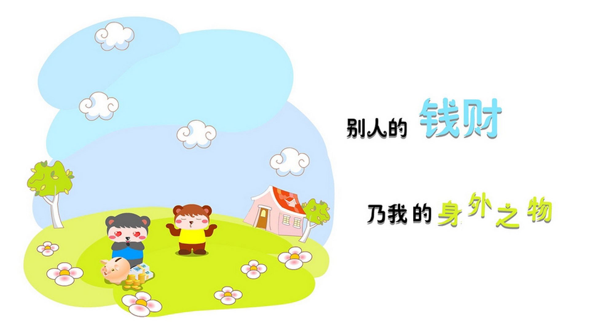 蓝色浪潮席卷沙漠，2026世界杯C组焦点战，日本以东方智慧完胜喀麦隆，凯恩成唯一主角